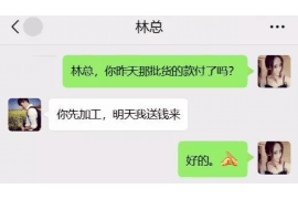 中卫贷款清欠服务