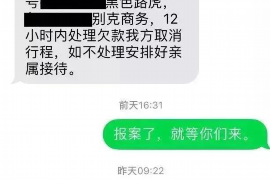 中卫融资清欠服务